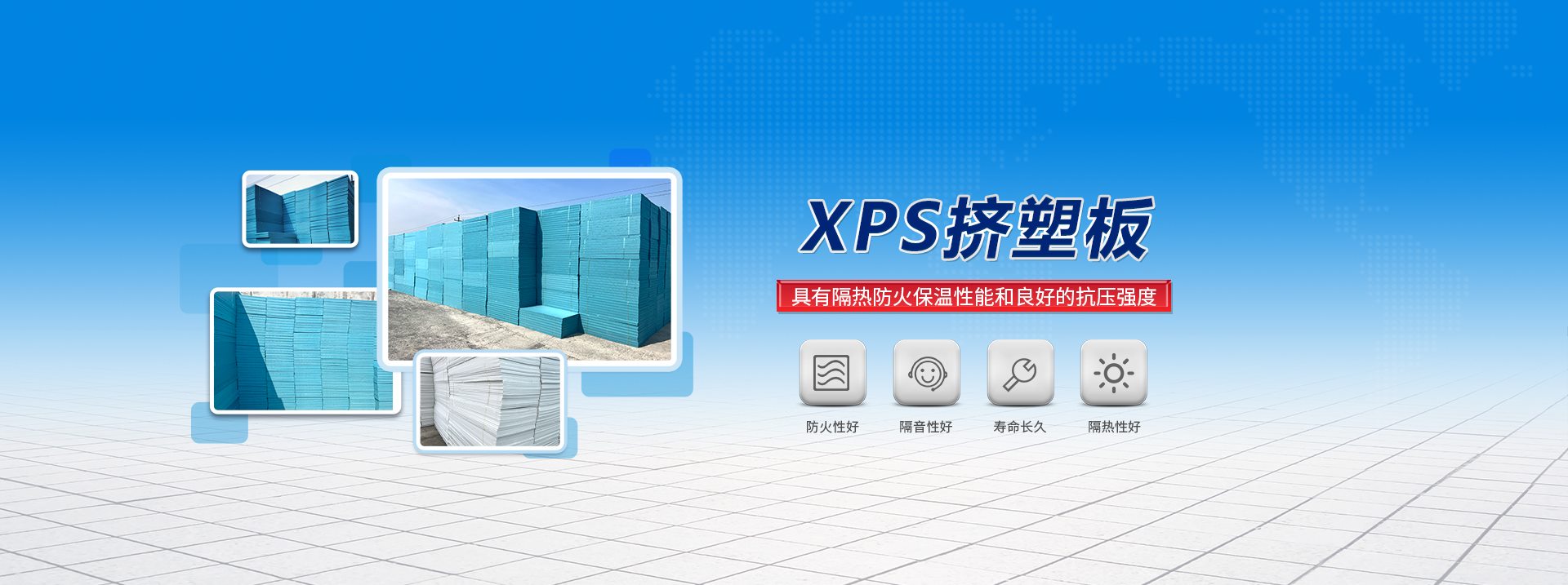 山东好色先生软件下载厂家