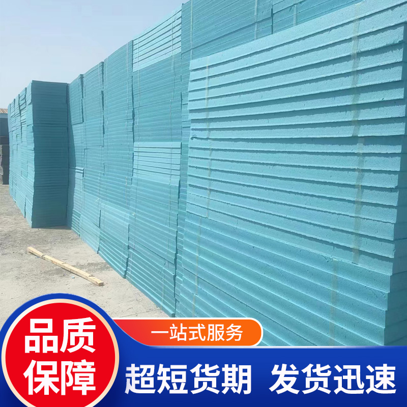影响xps好色先生软件下载抗压强度因素有哪些？